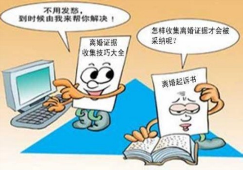 青岛婚外情取证：起诉离婚时一方离世财产归谁所有